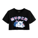 Inosuke-KNY-iDRK-knji croptop